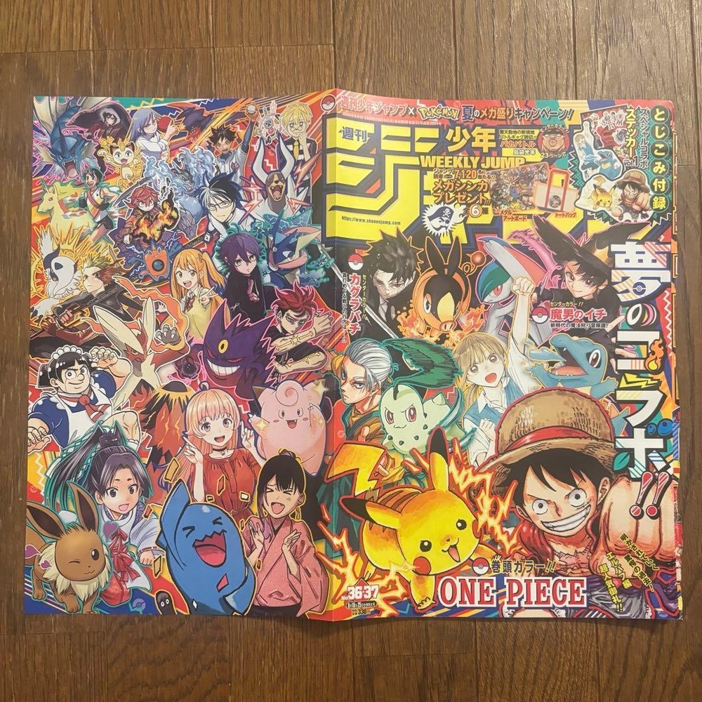 Weekly Shonen Jump 2025 #36 37 w/ Pokemon collab stickers One Piece Pikachu