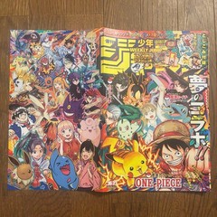 Weekly Shonen Jump 2025 #36 37 w/ Pokemon collab stickers One Piece Pikachu