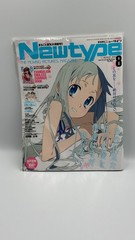 Newtype Magazine August 2011 Issue Anohana, Evangelion