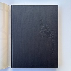 Tex Avery: The MGM Years 1942-1955 by John Canemaker Vtg 1998 First US Edition
