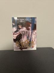 Heaven Officials Blessing: Novel Paperback Full Set Books 1-8 English Version