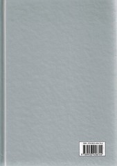 Tajweed Quran – Gold and Silver Hardcover – Arabic Edition – QR – 5.5×8 in
