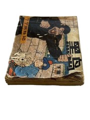 Rare Vintage Comic Black Island Part 2 The Adventures of Tintin By Herge Chinese