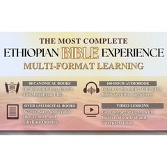 THE COMPLETE ETHIOPIAN BIBLE and ETHIOPIAN BIBLE STUDY GUIDE bundle (HARDCOVER))