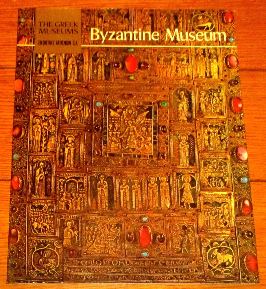 1986 The Greek Museums Byzantine Museum Softcover Book 44 Pages