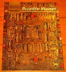 1986 The Greek Museums Byzantine Museum Softcover Book 44 Pages