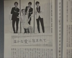 Aya Asami Takarazuka Revue 202021 Scrapbook 198 Pages Photo Cuttings