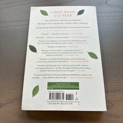 Commonwealth : A Novel by Ann Patchett (2017, Trade Paperback) Family Drama