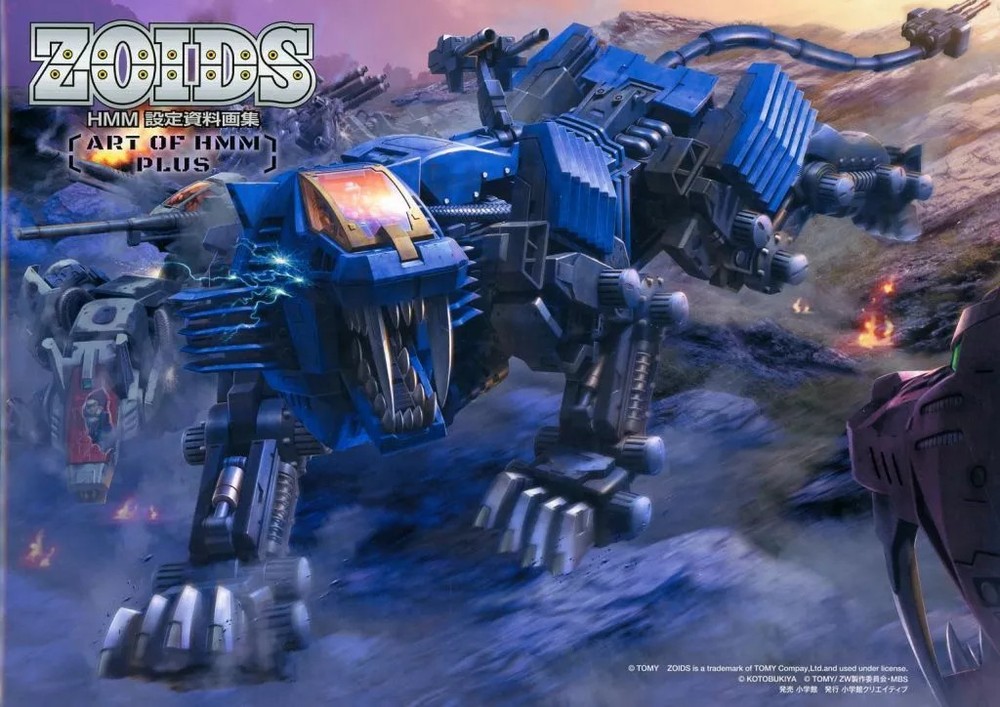 AnimeZOIDS HMM Art Collection Art of HMM Plus 168 pages from Japan