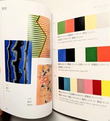 A Dictionary of Color Combinations Vol.1 & 2 Set Japanese Creative Color