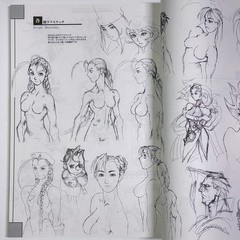 1995 Shinseisha Video Game Magazine Gamest Mook Capcom Illustrations Art Book