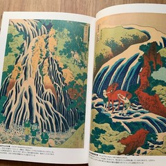 Hokusai Katsushika The genius Ukiyo-e Painter Artworks Collection Book 2016