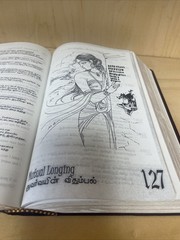 Tirukkural Handbook of Tamil Culture and Heritage 1st/1st 2000 Flex-Bound