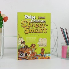 Raise Children Street-Smart Paperback Helping Kid Build Confidence Comic Edition