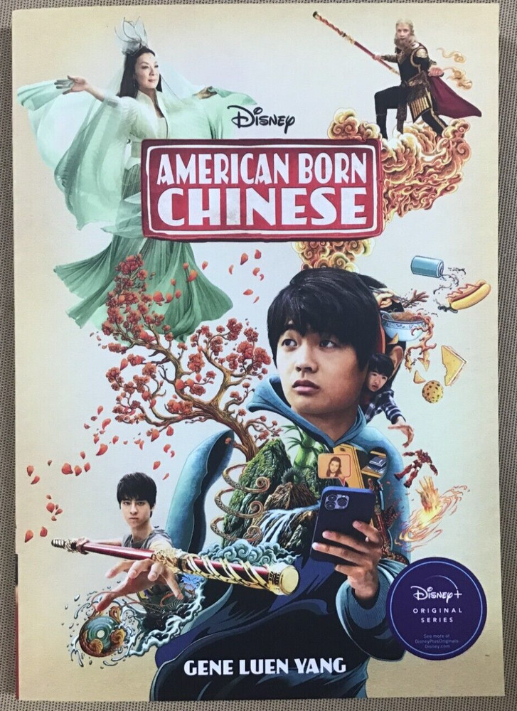 American Born Chinese – by Gene Luen Yang (Paperback) NEW 📖
