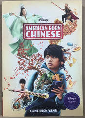 American Born Chinese – by Gene Luen Yang (Paperback) NEW 📖