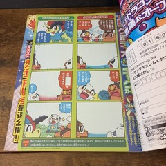 Shogakukan CoroCoro Ichiban August 2012 Issue Pokemon Keldeo Manga with Inserts