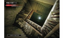 toshibo Photo Collection Travel like a video game Game Journey Photo book Japan