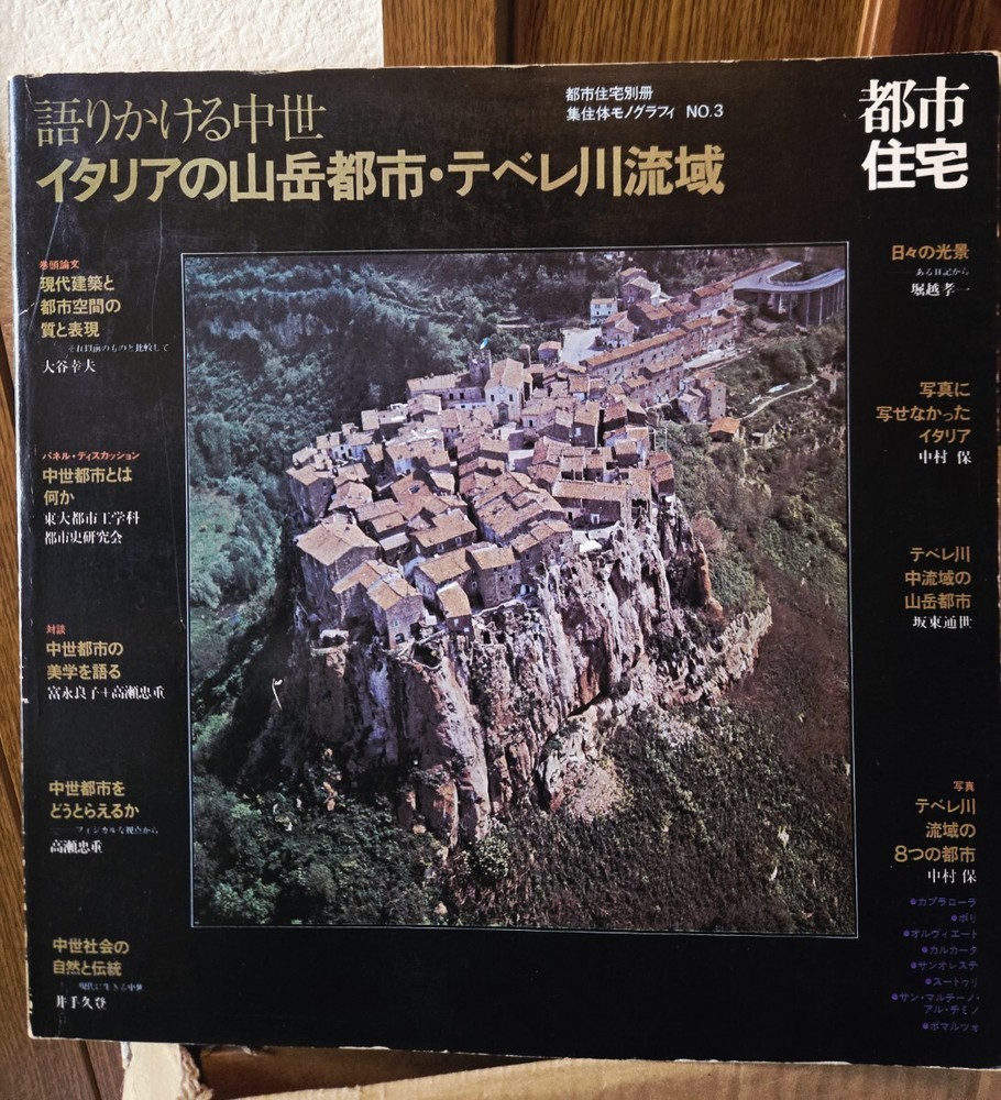 Speaking Medieval Italy: Mountain Cities of the Tevere River Basin, Special Supp