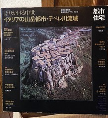 Speaking Medieval Italy: Mountain Cities of the Tevere River Basin, Special Supp