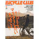 Croissant Magazine February 2021 A4 Japan Monthly Publication by Ei Publishing