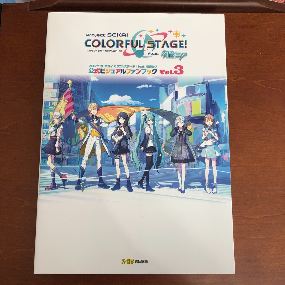 Project Sekai Colorful Stage! feat. Hatsune Miku Official Visual Fan Book Vol.3