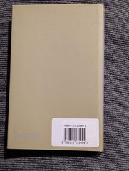 Global Capital, Human Needs & Social Policies (Ian Gough, 2000) *HARDCOVER Rare