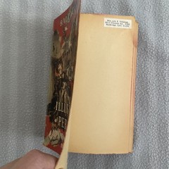Illusions Perdues (French Edition) – Honore de Balzac 1962 Vtg Rare