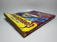 1st Print #42 Egg Monsters From Mars Goosebumps Original R.L. Stine BARGAIN BIN