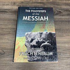 Footsteps of the Messiah – Hardcover By Arnold G. Fruchtenbaum – GOOD