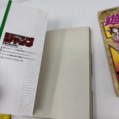 Lot Of 5 Japanese Manga Books: Naruto, You-Gi-Oh, Kanji De Manga, Vintage