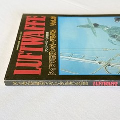 Luftwaffe Warbirds Photo Album Grand Power Magazine Special Issue 6 1994
