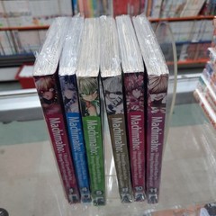 NEW Machimaho Vol. 1, 4, 5, 8, 10, 11 English Manga Variation Listing
