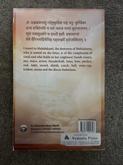 Devi-Mahatmyam Chandi Duga Saptashati Paperback Book 2025
