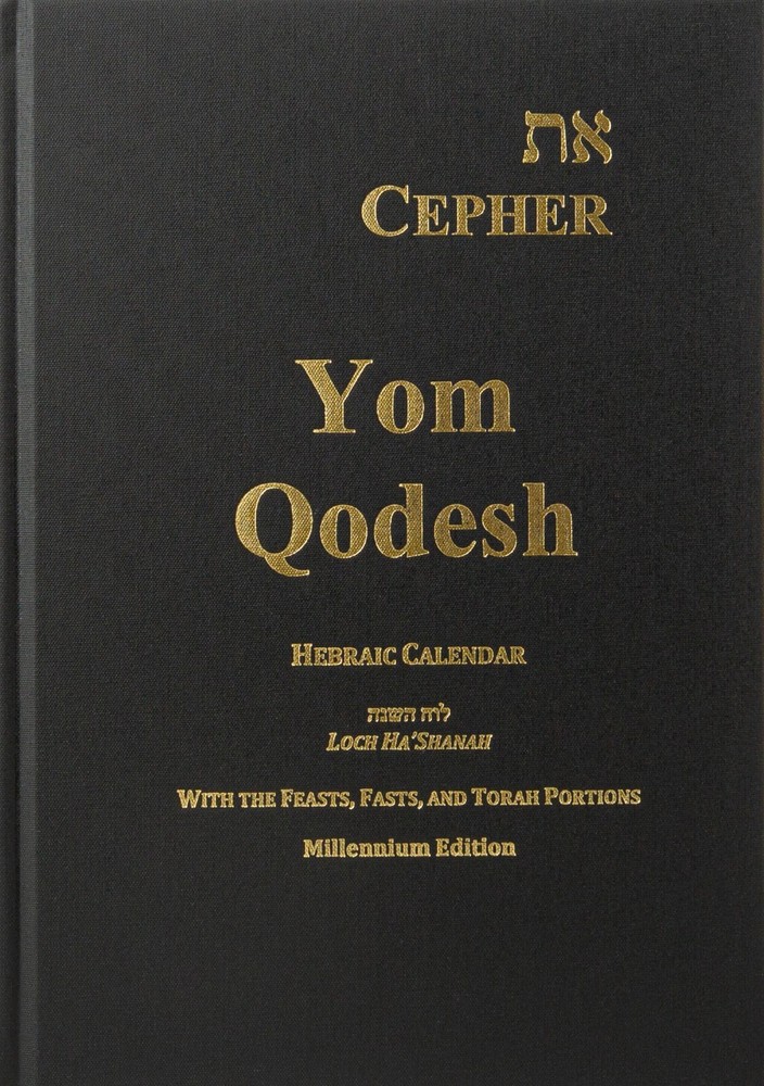Cepher – Yom Qodesh: Hebraic Calendar