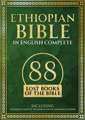 Ethiopian Bible in English Complete 88 Lost Books of the Bible 638 Pages English