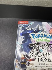 Pokemon Legends Arceus Official Guide Book Complete Edition Japanese used