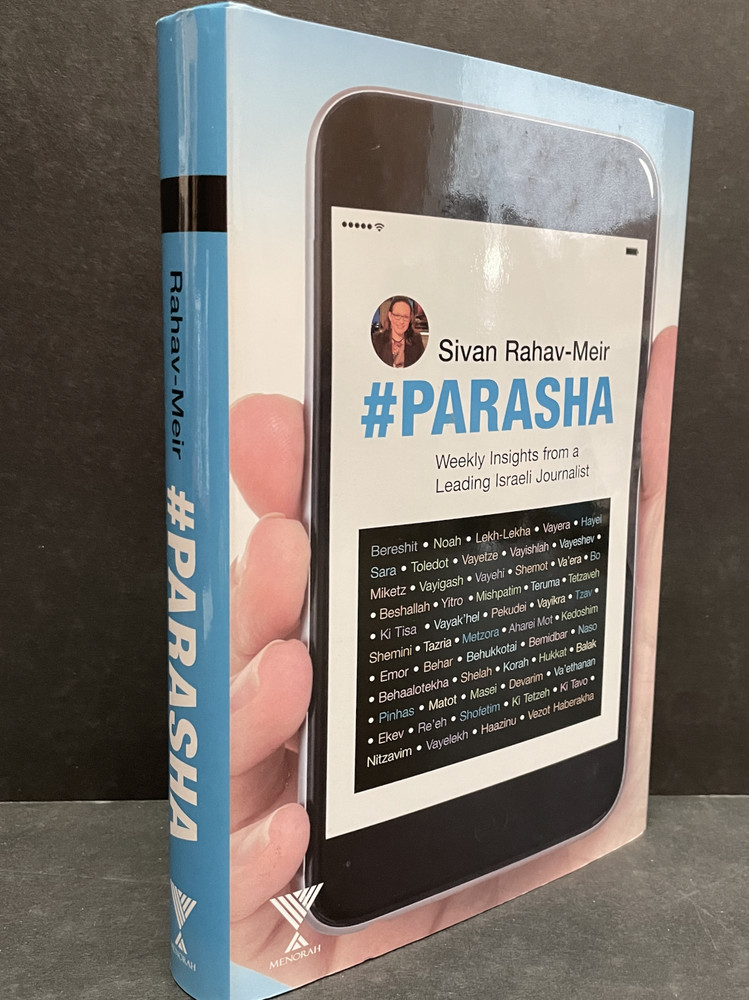 Rahav-Meir 2017 #PARASHA Menorah Books Used Hardcover W DJ