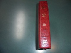 RICE Reference Bible/KJV/Red-Letter (Hardcover)