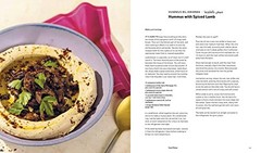Arabiyya: Recipes from the Life of an Arab in Diaspora [A Cookbook], Assil, Reem