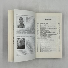 Hatha Yoga Pradipika Swami Muktibodhananda Paperback Yoga Publications Trust Red