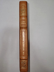 The Optimist’s Daughter by Eudora Welty Franklin Library Limited Edition 1978