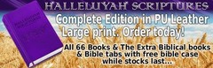 HalleluYah Scriptures COMPLETE EDITION Package Has It All – Get Yours Today
