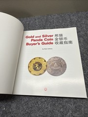 Gold & Silver Panda Coin Buyer’s Guide by Peter Anthony Very Good