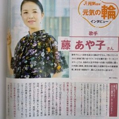 Health Catalog Booklet Genki Reader 2025 August/September health info for senior