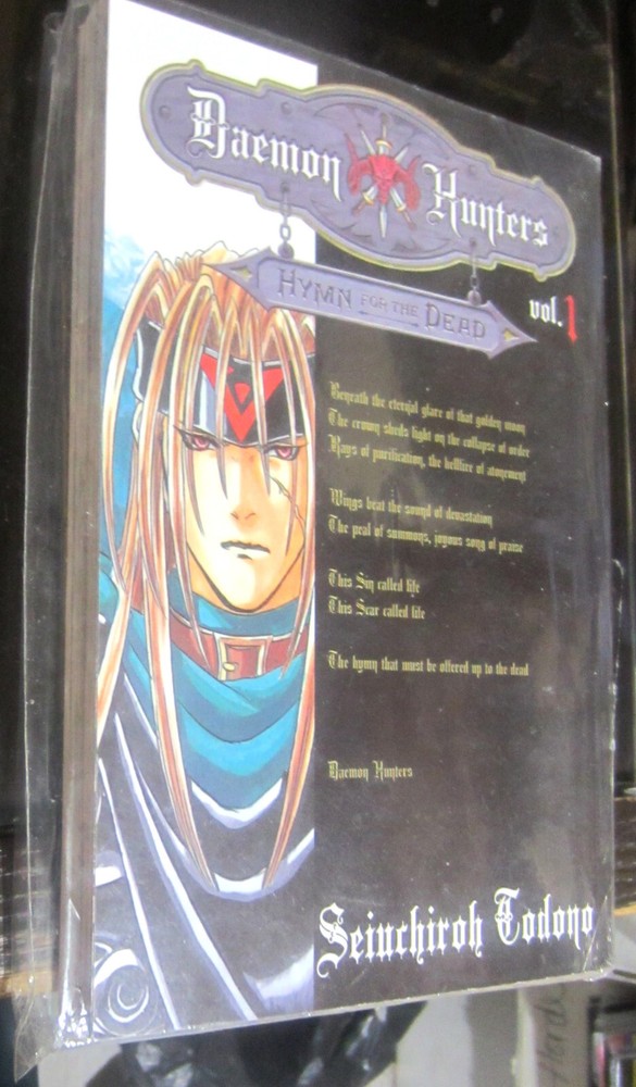 Daemon Hunters: Hymn for the Dead Manga Volume 1 Seiuchiroh Todono (NM, 9.4)