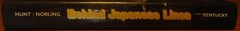 1986 Behind Japanese Lines by Ray C. Hunt SIGNED Hardcover Book D/J 280 Pages