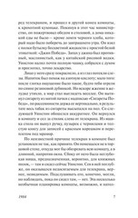 Russian book 1984. Оруэлл Джордж