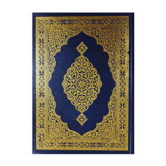 Regular Mushaf Madinah (Cream Paper) 15 LINES 20 x 28 Cm Large