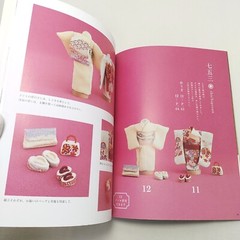 Japanese Miniature Kimono Craft Book by Hiroko Akita w/ Patterns for 22cm Dolls